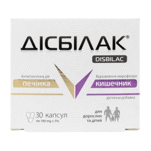 Дисбілак капсули №30
