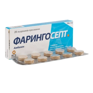 Фарингосепт леденцы прессованные 10 мг блистер №20