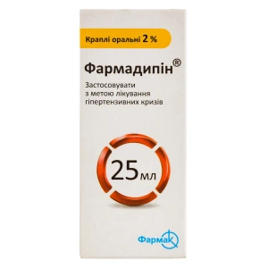 Фармадипін краплі оральні 2 % флакон 25 мл