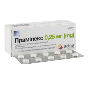 Праміпекс таблетки 0,25 мг №30