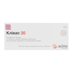 Кливас 20 таблетки покрытые пленочной оболочкой 20 мг блистер №10