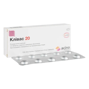 Кливас 20 таблетки покрытые пленочной оболочкой 20 мг блистер №10