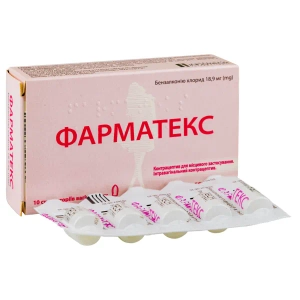 Фарматекс суппозитории вагинальные 18,9 мг №10