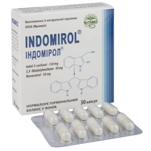 Індомірол капсули №30