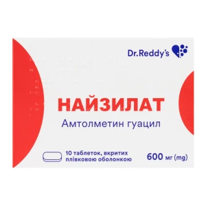 Найзилат таблетки покрытые пленочной оболочкой 600 мг блистер №10