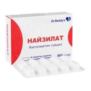 Найзилат таблетки покрытые пленочной оболочкой 600 мг блистер №10