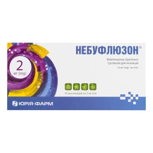 Небуфлюзон суспензия для ингаляций 1 мг/мл контейнер однодозовый 2 мл №10