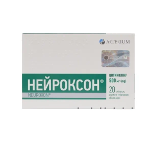 Нейроксон таблетки покрытые пленочной оболочкой 500 мг блистер №20
