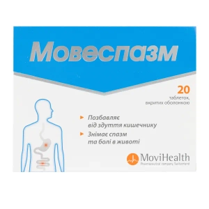 Мовеспазм таблетки покрытые оболочкой №20
