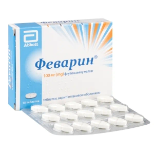 Феварин таблетки вкриті плівковою оболонкою 100 мг блістер №15