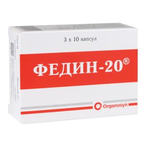 Федин-20 капсулы 20 мг №30