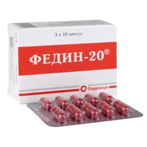 Федин-20 капсули 20 мг №30