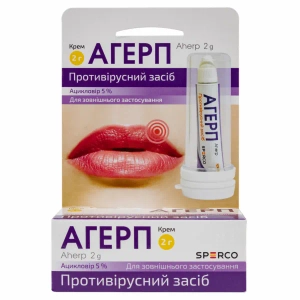 Агерп крем 5 % туба 2 г