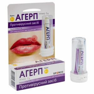 Агерп крем 5 % туба 2 г