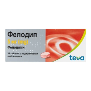 Фелодип таблетки с модифицированным высвобождением 5 мг блистер №30