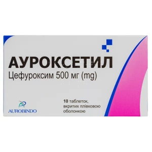 Ауроксетил таблетки 500 мг блістер №10