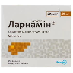 Ларнамин концентрат для раствора для инфузий 500 мг/мл ампула 10 мл №10