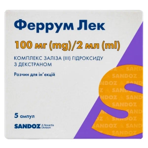 Феррум Лек раствор для инъекций 100 мг ампула 2 мл №5