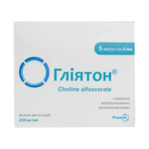 Глиятон раствор для инъекций 250 мг/мл ампула 4 мл №5