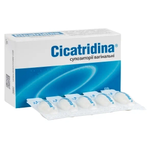 Цикатридина супозиторії вагінальні 2 г №10