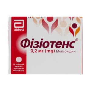 Фізіотенс таблетки вкриті плівковою оболонкою 0,2 мг блістер №14