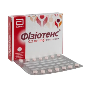 Фізіотенс таблетки вкриті плівковою оболонкою 0,2 мг блістер №14