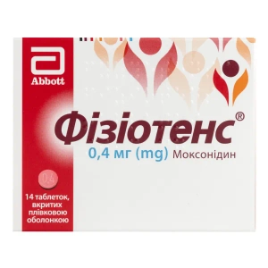 Физиотенс таблетки покрытые пленочной оболочкой 0,4 мг блистер №14