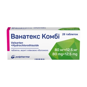 Ванатекс Комбі таблетки вкриті плівковою оболонкою 80 мг + 12,5 мг блістер №28