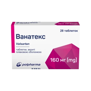 Ванатекс таблетки вкриті плівковою оболонкою 160 мг №28