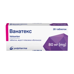 Ванатекс таблетки вкриті плівковою оболонкою 80 мг №28