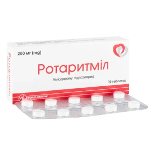 Ротаритміл таблетки 200 мг блістер №30