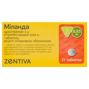 Миланда таблетки покрытые пленочной оболочкой 3 мг + 0,03 мг блистер №21