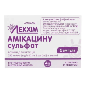 Амикацина сульфат раствор для инъекций 250 мг/мл ампула 2 мл №1