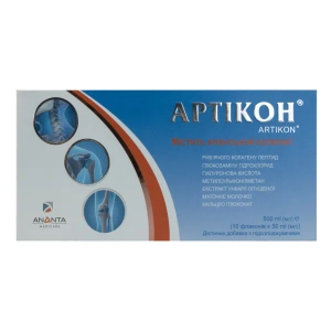Артікон розчин флакон 50 мл №10