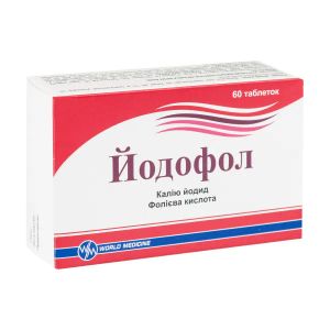 Йодофол таблетки 95 мг №60