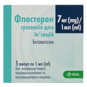 Флостерон суспензія для ін'єкцій ампула 1 мл №5