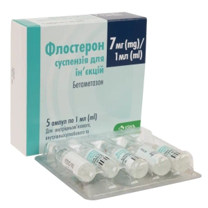 Флостерон суспензія для ін'єкцій ампула 1 мл №5