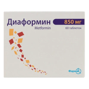 Діаформін таблетки 850 мг блістер №60