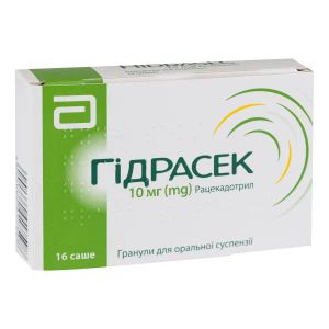 Гідрасек гранули для оральної суспензії 10 мг саше №16