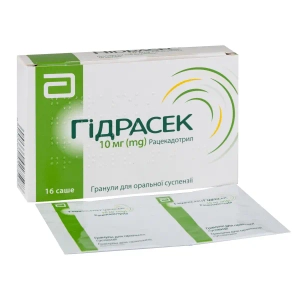 Гидрасек гранулы для оральной суспензии 10 мг саше №16