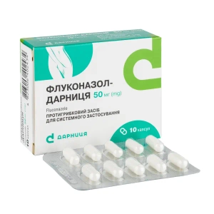 Флуконазол-Дарниця капсули 50 мг №10