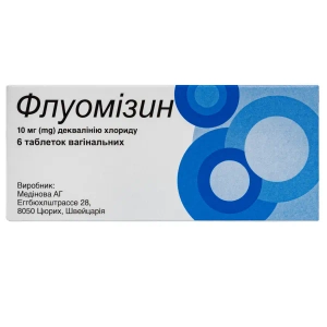 Флуомизин таблетки вагинальные 10 мг №6