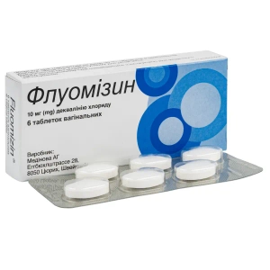 Флуомизин таблетки вагинальные 10 мг №6