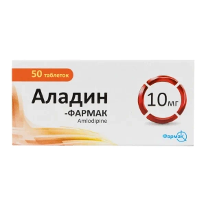 Аладин таблетки 10 мг блистер №50