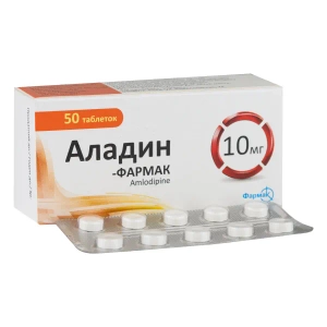 Аладин таблетки 10 мг блистер №50