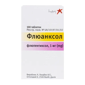 Флюанксол таблетки вкриті оболонкою 1 мг контейнер №100