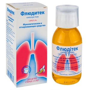 Флюдітек сироп 2 % флакон 125 мл