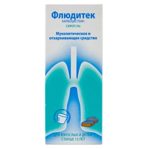 Флюдитек сироп 5 % флакон 125 мл