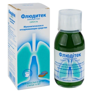 Флюдитек сироп 5 % флакон 125 мл
