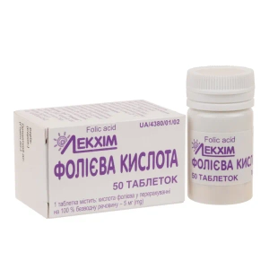 Фолієва кислота таблетки 5 мг контейнер №50